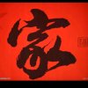 丽歌（童装尾货批发）的头像