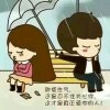 洒脱的头像