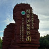 流星雨的头像