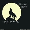 强歌学院任逍遥的头像