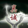 珍惜（回复不周请歌友见谅）的头像