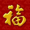 吻菊的头像