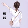颗粒的头像