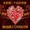 贵族♚小荣的头像