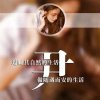 昨夜星辰的头像