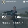 华甘的头像