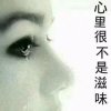 美丽的头像