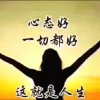 紫薇的头像