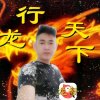 龙哥的头像