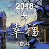 琴瑟琵琶的头像