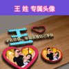 0001往事清零的头像