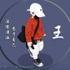 云的头像