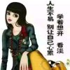 梦的头像
