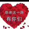 玉娥的头像