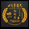 爱唱歌杨端圆的头像