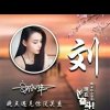 遗忘的头像