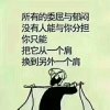 岁月无痕的头像