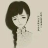 熟悉的陌生人的头像