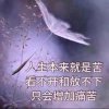 郁闷哥<听歌>的头像