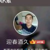 迎春酒久的头像
