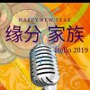 缘分【族长助理】紫萝兰的头像