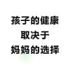 雪莲花拒私信的头像