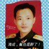 筠连好感度的头像