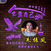 浩南塑业  （桐城双港朱振凤）的头像