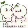 开心（暂离）的头像