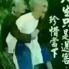 相逢是缘的头像