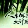 海阔天空的头像