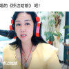 东方美人的头像