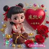 歌词庞凯婷的头像