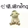 封心锁爱的头像