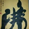 情殇的头像