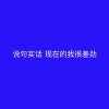 小店彭于晏的头像