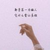 不必追～的头像