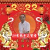王牌的头像