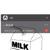 一团和气的头像