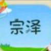 雨中的承诺的头像