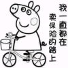 常小琴15310527486的头像