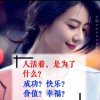 花好月圆的头像