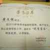 司令员的头像