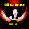美好 【寒】的头像