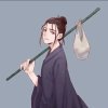 九尘殿下【ACG】〔归隐山林中〕的头像