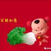 爱家的头像