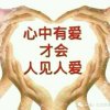 心语心愿521的头像