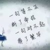 忆&的头像