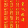 NK壮士的头像