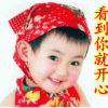 热心的坏男孩儿的头像